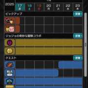 ヒメ日記 2025/01/17 13:37 投稿 ユウカ Aroma De Pari（アロマ・デ・パリ）