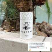 ヒメ日記 2025/02/16 16:02 投稿 ユウカ Aroma De Pari（アロマ・デ・パリ）