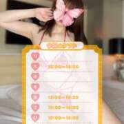 ヒメ日記 2025/07/07 08:00 投稿 ユウカ Aroma De Pari（アロマ・デ・パリ）