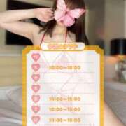 ヒメ日記 2025/07/21 08:00 投稿 ユウカ Aroma De Pari（アロマ・デ・パリ）