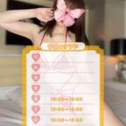 ヒメ日記 2025/08/04 08:00 投稿 ユウカ Aroma De Pari（アロマ・デ・パリ）