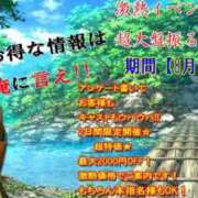 ヒメ日記 2025/08/25 08:45 投稿 MISONO 奴隷志願！変態調教飼育クラブ本店