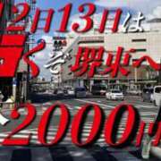 ヒメ日記 2026/09/12 14:53 投稿 MISONO 奴隷志願！変態調教飼育クラブ本店