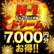ヒメ日記 2025/05/29 08:25 投稿 りょう 成田人妻花壇
