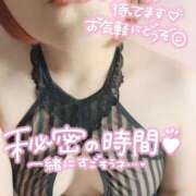 ヒメ日記 2026/09/03 11:01 投稿 りょう 成田人妻花壇