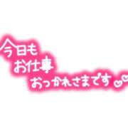 ヒメ日記 2025/04/24 19:57 投稿 このは 脱がされたい人妻 町田・相模原店