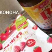 ヒメ日記 2025/07/23 23:25 投稿 このは 脱がされたい人妻 町田・相模原店