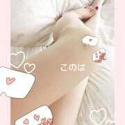 ヒメ日記 2025/09/12 23:45 投稿 このは 脱がされたい人妻 町田・相模原店