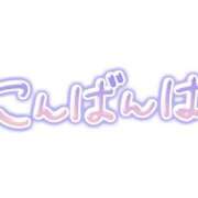 ヒメ日記 2026/05/06 19:45 投稿 このは 脱がされたい人妻 町田・相模原店