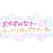 ヒメ日記 2026/08/13 23:46 投稿 このは 脱がされたい人妻 町田・相模原店