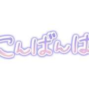 ヒメ日記 2026/08/15 21:07 投稿 このは 脱がされたい人妻 町田・相模原店