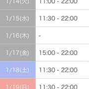 ヒメ日記 2025/01/10 20:17 投稿 えす マリン宮殿雄琴店