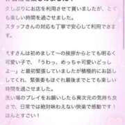 ヒメ日記 2025/02/25 15:17 投稿 えす マリン宮殿雄琴店