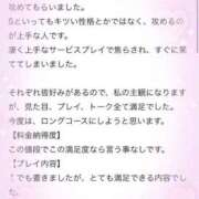 ヒメ日記 2025/03/05 18:27 投稿 えす マリン宮殿雄琴店