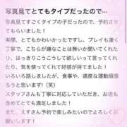 ヒメ日記 2025/03/21 18:27 投稿 えす マリン宮殿雄琴店