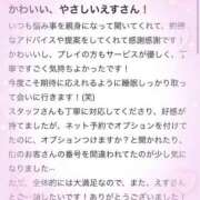 ヒメ日記 2025/04/17 21:21 投稿 えす マリン宮殿雄琴店
