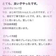 ヒメ日記 2025/05/05 20:07 投稿 えす マリン宮殿雄琴店