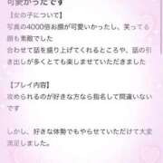 ヒメ日記 2025/05/06 16:17 投稿 えす マリン宮殿雄琴店