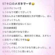 ヒメ日記 2025/05/20 17:27 投稿 えす マリン宮殿雄琴店
