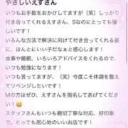 ヒメ日記 2025/06/06 18:07 投稿 えす マリン宮殿雄琴店