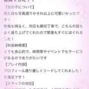 ヒメ日記 2025/06/27 19:37 投稿 えす マリン宮殿雄琴店