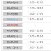 ヒメ日記 2025/06/29 14:07 投稿 えす マリン宮殿雄琴店