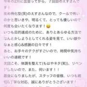 ヒメ日記 2025/06/29 19:37 投稿 えす マリン宮殿雄琴店