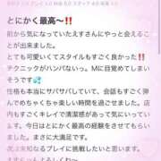 ヒメ日記 2025/07/05 18:27 投稿 えす マリン宮殿雄琴店