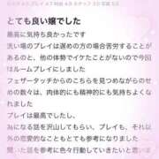 ヒメ日記 2025/07/07 17:37 投稿 えす マリン宮殿雄琴店