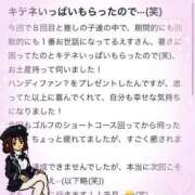 ヒメ日記 2025/07/10 17:48 投稿 えす マリン宮殿雄琴店