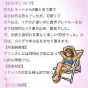 ヒメ日記 2025/07/20 19:37 投稿 えす マリン宮殿雄琴店