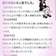 ヒメ日記 2025/07/29 19:57 投稿 えす マリン宮殿雄琴店