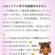 ヒメ日記 2025/08/06 18:47 投稿 えす マリン宮殿雄琴店