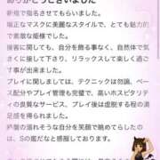 ヒメ日記 2025/09/17 19:19 投稿 えす マリン宮殿雄琴店