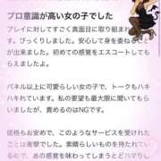 ヒメ日記 2025/10/07 18:07 投稿 えす マリン宮殿雄琴店