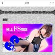 ヒメ日記 2025/10/17 16:07 投稿 えす マリン宮殿雄琴店