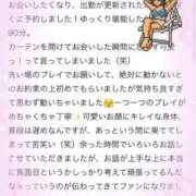 ヒメ日記 2025/11/07 18:27 投稿 えす マリン宮殿雄琴店