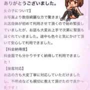 ヒメ日記 2025/11/18 20:04 投稿 えす マリン宮殿雄琴店