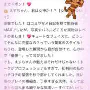 えす 【お礼写メ日記】 マリン宮殿雄琴店