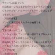 ヒメ日記 2025/07/12 12:01 投稿 うらら buzz-B