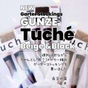 ヒメ日記 2024/12/21 11:23 投稿 糸井(いとい) 人妻出逢い会 百合の園 池袋店