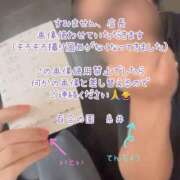 ヒメ日記 2024/12/22 16:23 投稿 糸井(いとい) 人妻出逢い会 百合の園 池袋店