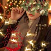 ヒメ日記 2024/12/24 10:53 投稿 糸井(いとい) 人妻出逢い会 百合の園 池袋店