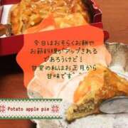 ヒメ日記 2025/01/01 17:23 投稿 糸井(いとい) 人妻出逢い会 百合の園 池袋店