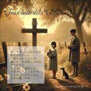 ヒメ日記 2025/01/06 14:03 投稿 糸井(いとい) 人妻出逢い会 百合の園 池袋店