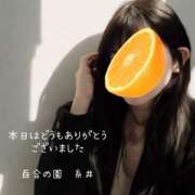 ヒメ日記 2025/01/16 21:23 投稿 糸井(いとい) 人妻出逢い会 百合の園 池袋店