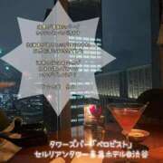 ヒメ日記 2025/01/17 11:23 投稿 糸井(いとい) 人妻出逢い会 百合の園 池袋店