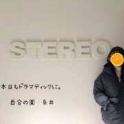 ヒメ日記 2025/01/20 10:43 投稿 糸井(いとい) 人妻出逢い会 百合の園 池袋店