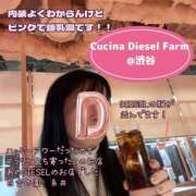 ヒメ日記 2025/01/23 08:23 投稿 糸井(いとい) 人妻出逢い会 百合の園 池袋店