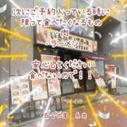 ヒメ日記 2025/01/23 14:43 投稿 糸井(いとい) 人妻出逢い会 百合の園 池袋店